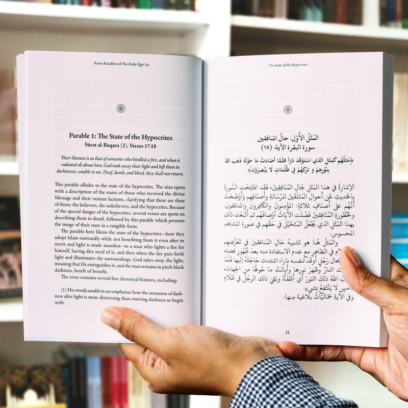 Forty Parables of the Holy Quran