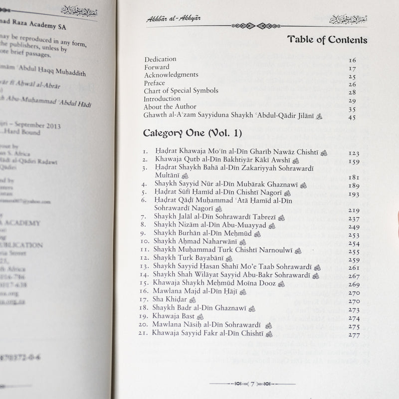 Conduct of the Pious Akhbar Al Akhyar