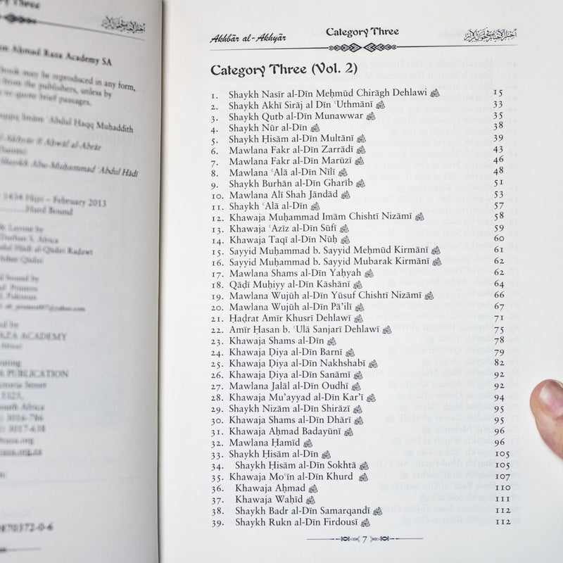 Conduct of the Pious Akhbar Al Akhyar