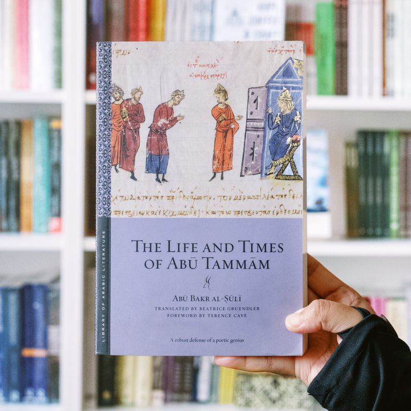 The Life and Times of Abu Tammam