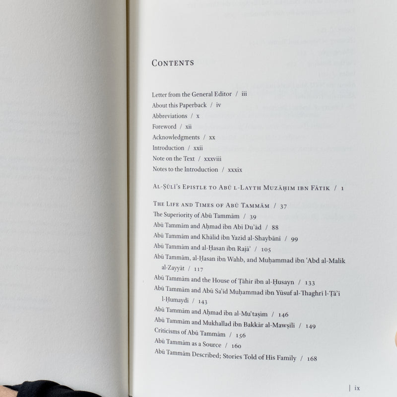 The Life and Times of Abu Tammam