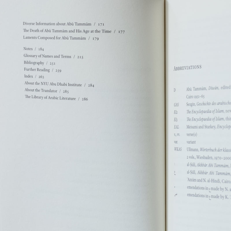 The Life and Times of Abu Tammam