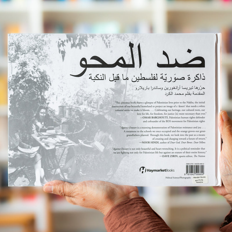 Against Erasure: A Photographic Memory of Palestine Before the Nakba
