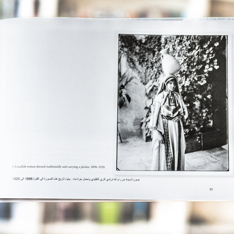 Against Erasure: A Photographic Memory of Palestine Before the Nakba