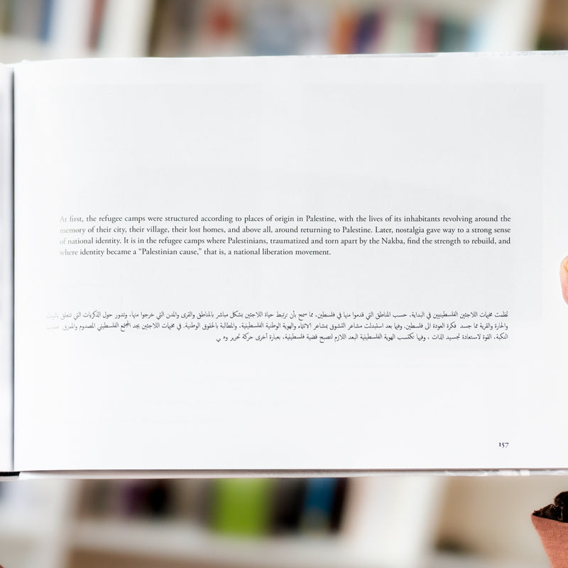 Against Erasure: A Photographic Memory of Palestine Before the Nakba