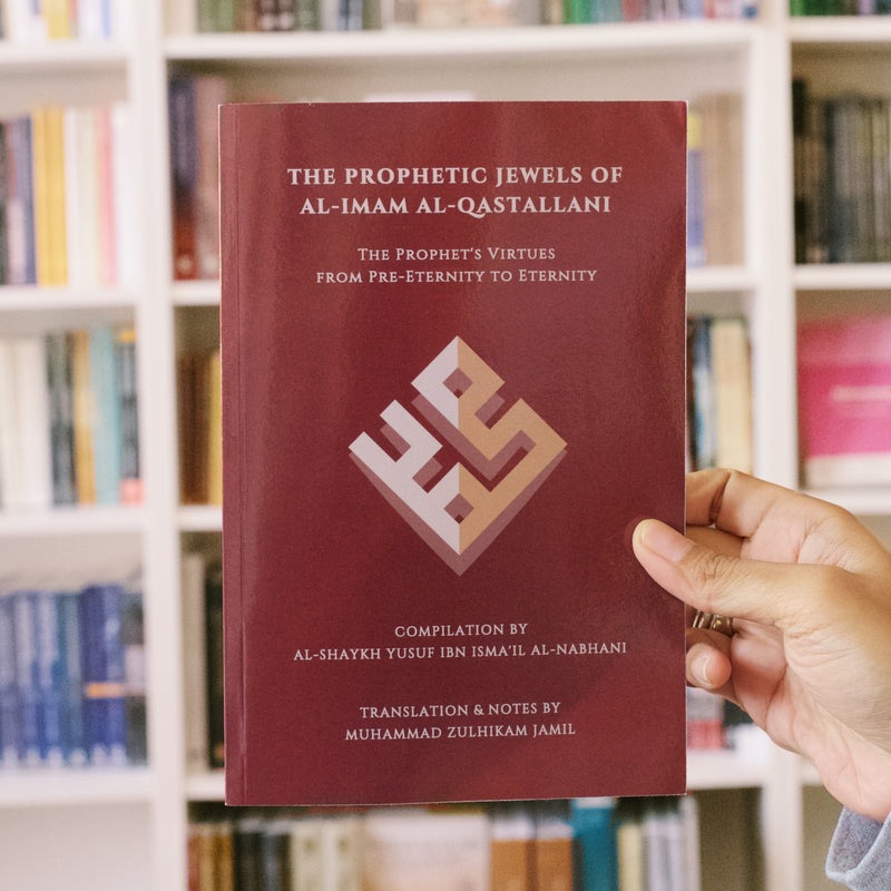 The Prophetic Jewels of Al-Imam Al-Qastallani
