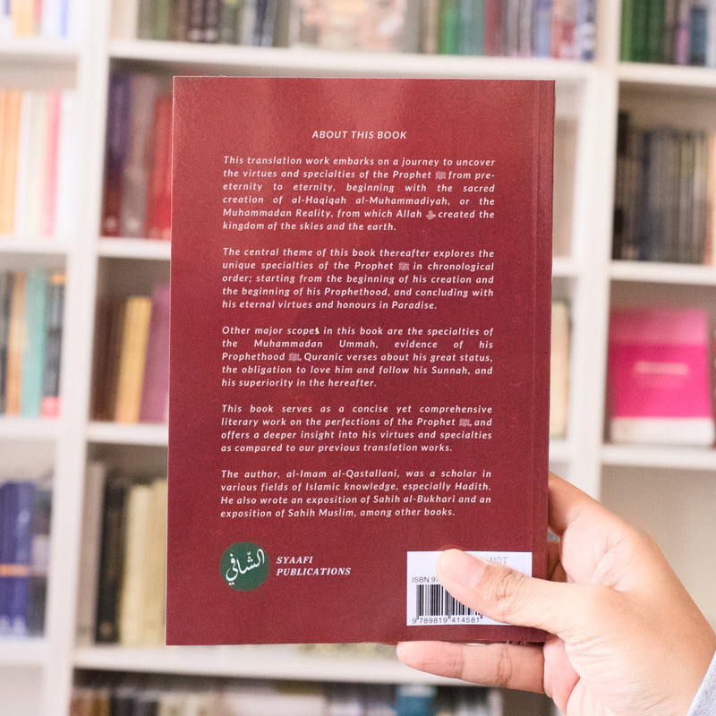 The Prophetic Jewels of Al-Imam Al-Qastallani