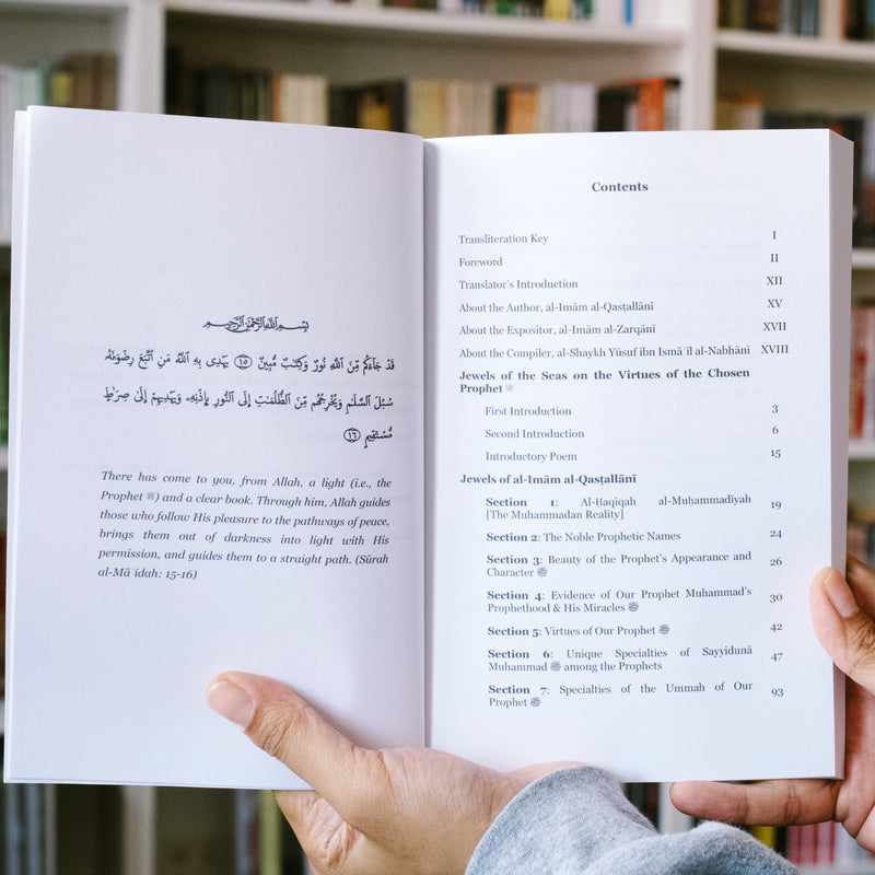 The Prophetic Jewels of Al-Imam Al-Qastallani