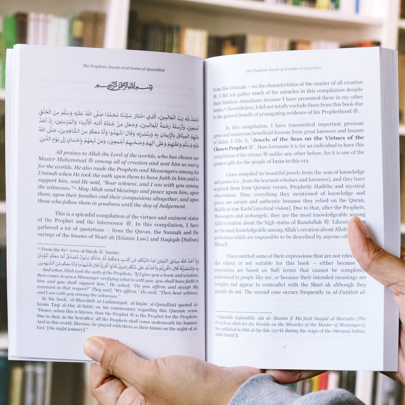 The Prophetic Jewels of Al-Imam Al-Qastallani