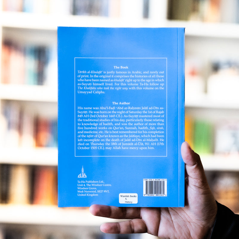 History of the Umayyad Caliphs