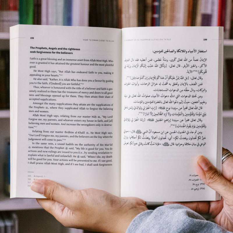 How to Draw Close to Allah