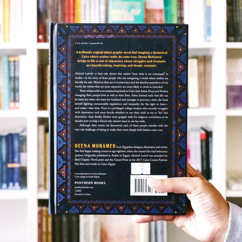 Shubeik Lubeik: Your Wish Is My Command