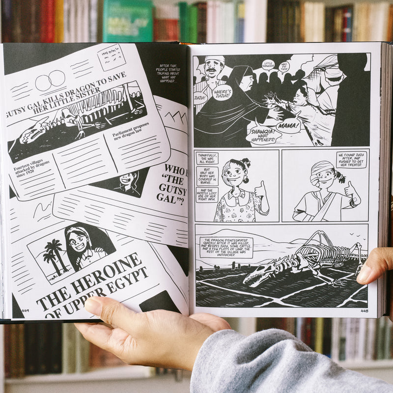 Shubeik Lubeik: Your Wish Is My Command