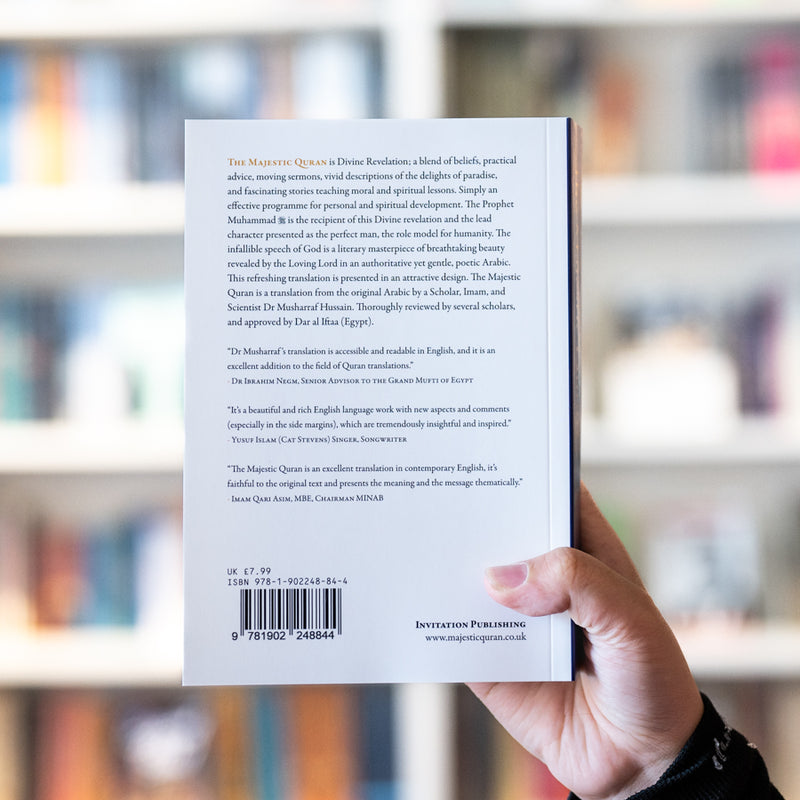 The Majestic Quran (English-Only) PB