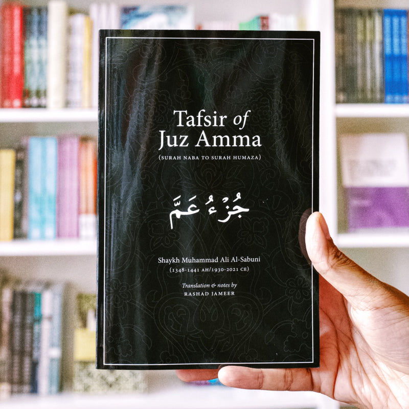 Tafsir of Juz Amma: Surah Naba to Surah Humaza