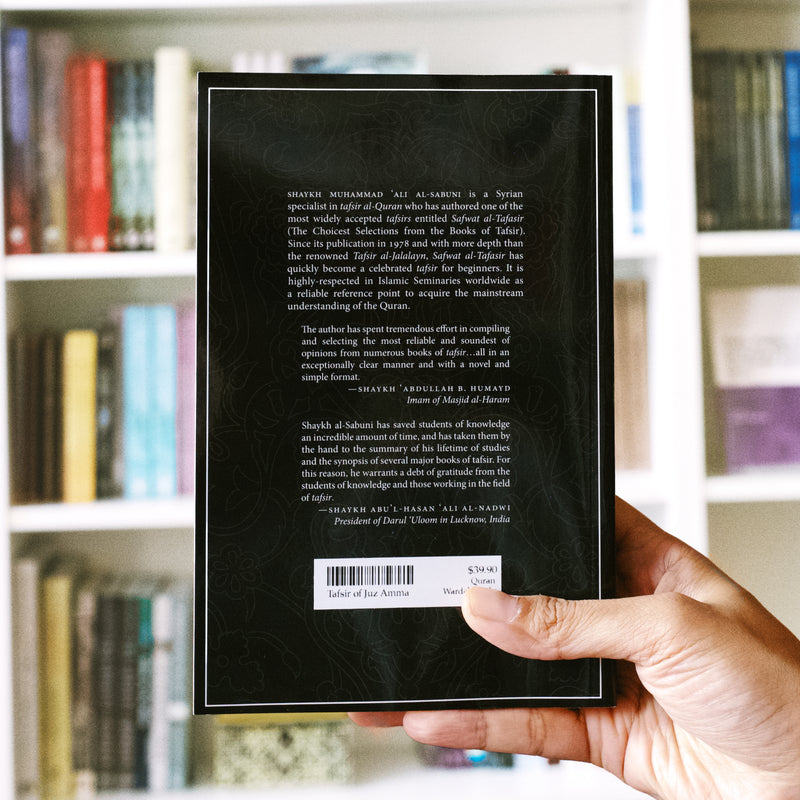 Tafsir of Juz Amma: Surah Naba to Surah Humaza
