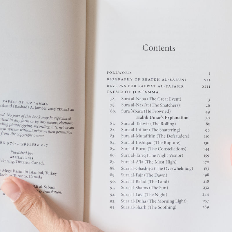 Tafsir of Juz Amma: Surah Naba to Surah Humaza