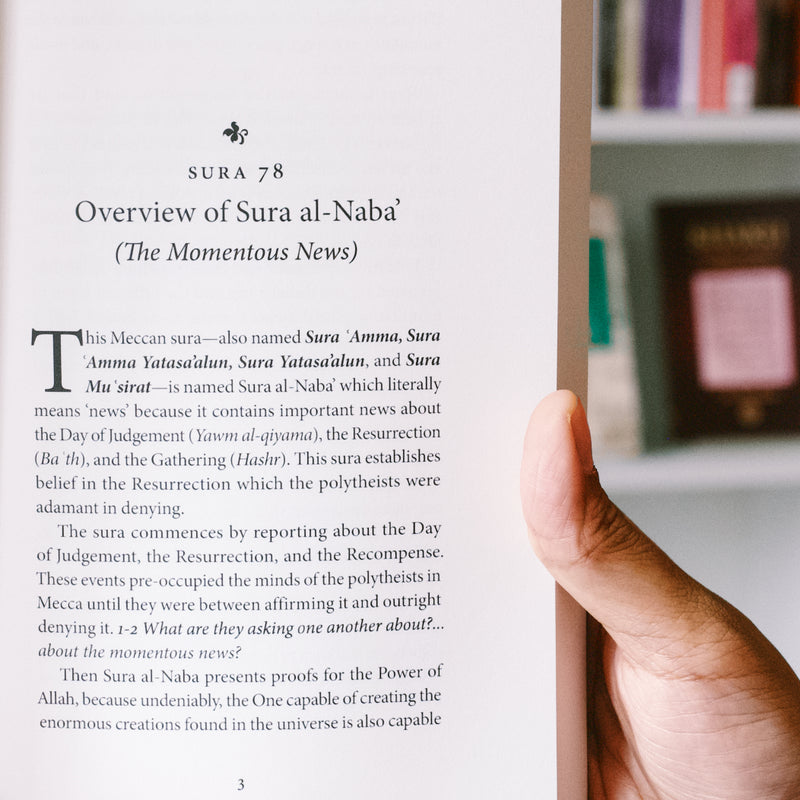 Tafsir of Juz Amma: Surah Naba to Surah Humaza