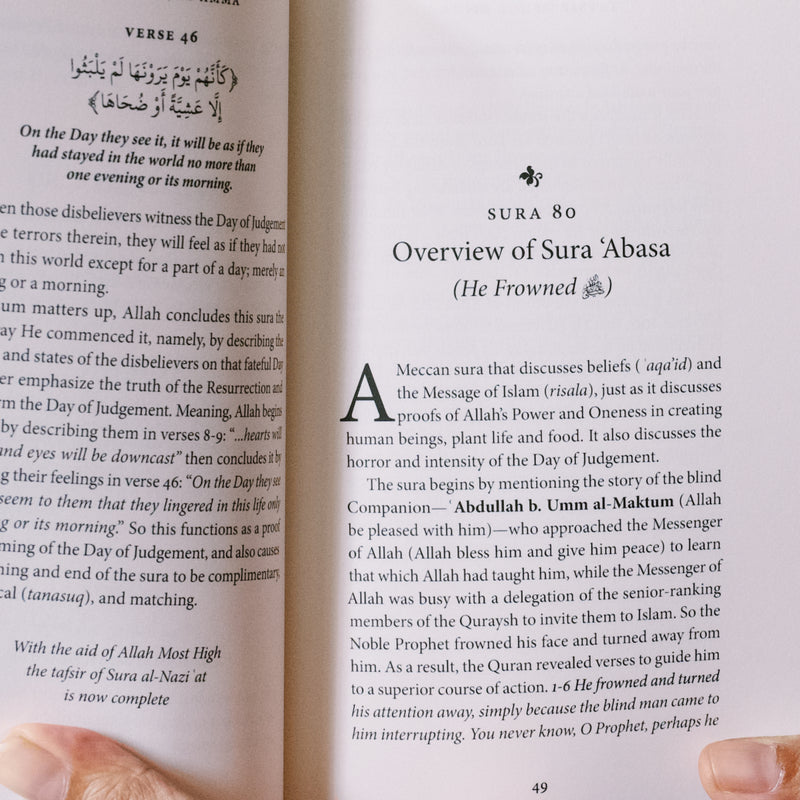 Tafsir of Juz Amma: Surah Naba to Surah Humaza