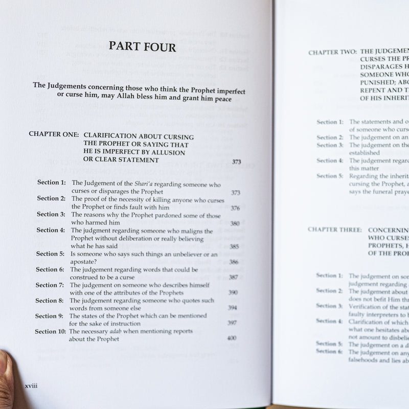 Muhammad: Messenger of Allah Ash-Shifa of Qadi Iyad HB