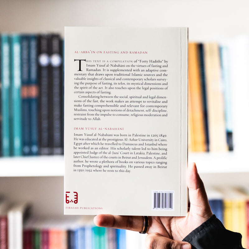 Al-Arba'in on Fasting and Ramadan