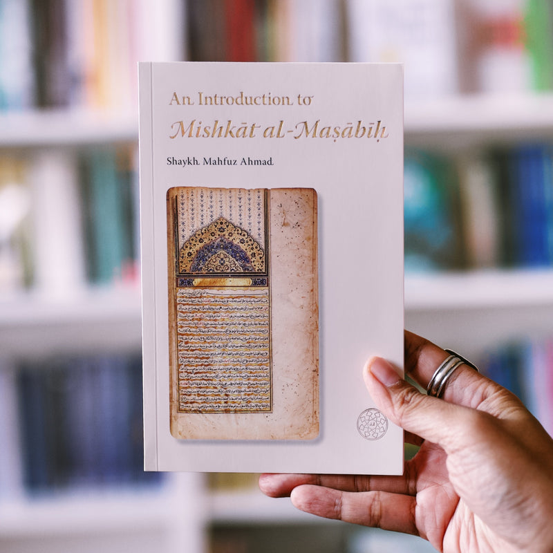 An Introduction to Mishkat al-Masabih