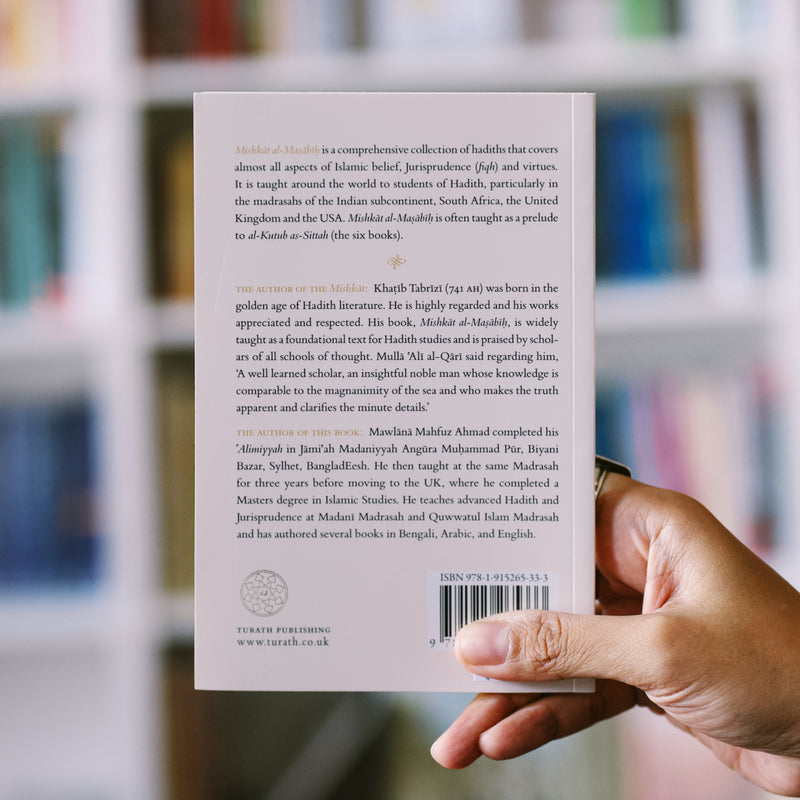 An Introduction to Mishkat al-Masabih