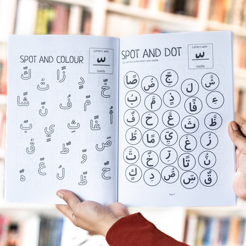 Tanween, Shadda and Hamza