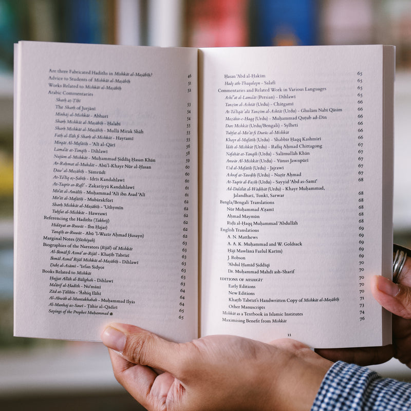 An Introduction to Mishkat al-Masabih