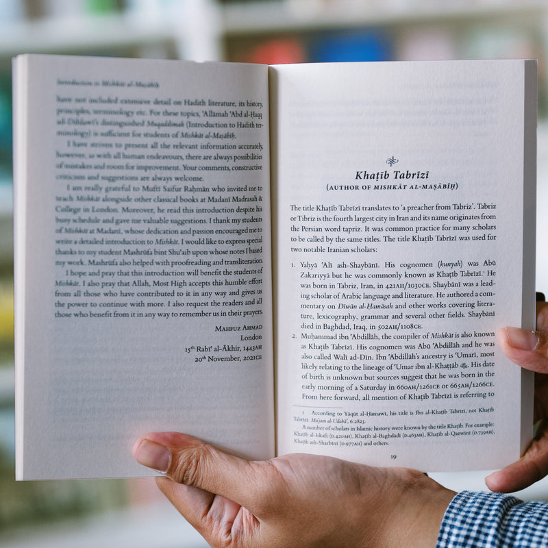 An Introduction to Mishkat al-Masabih