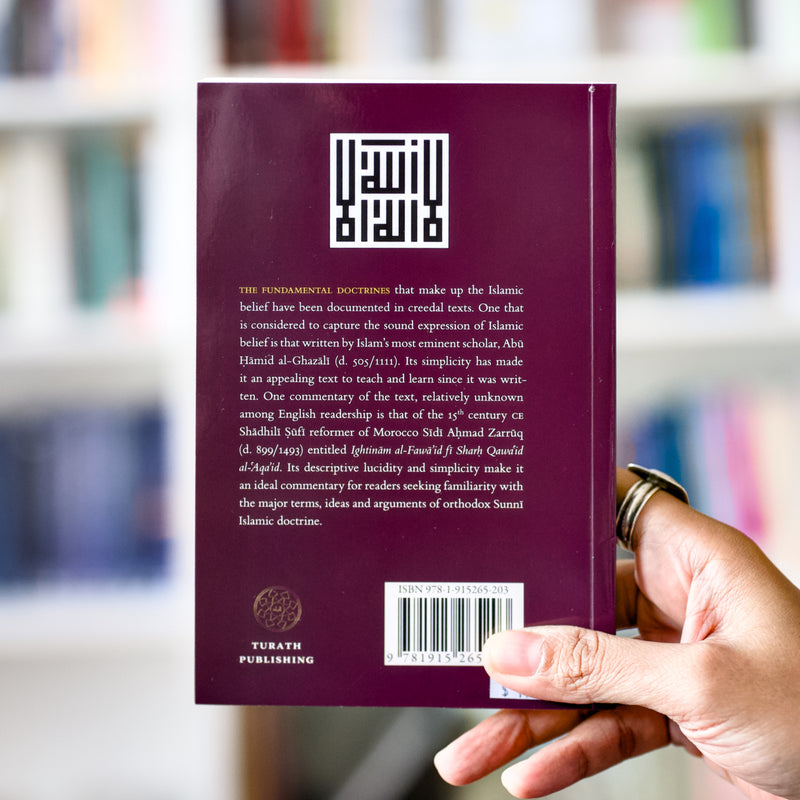 Qawaid al-Aqaid: The Foundation of Belief