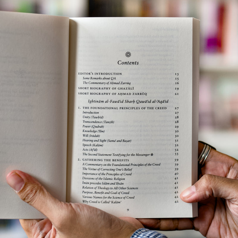 Qawaid al-Aqaid: The Foundation of Belief