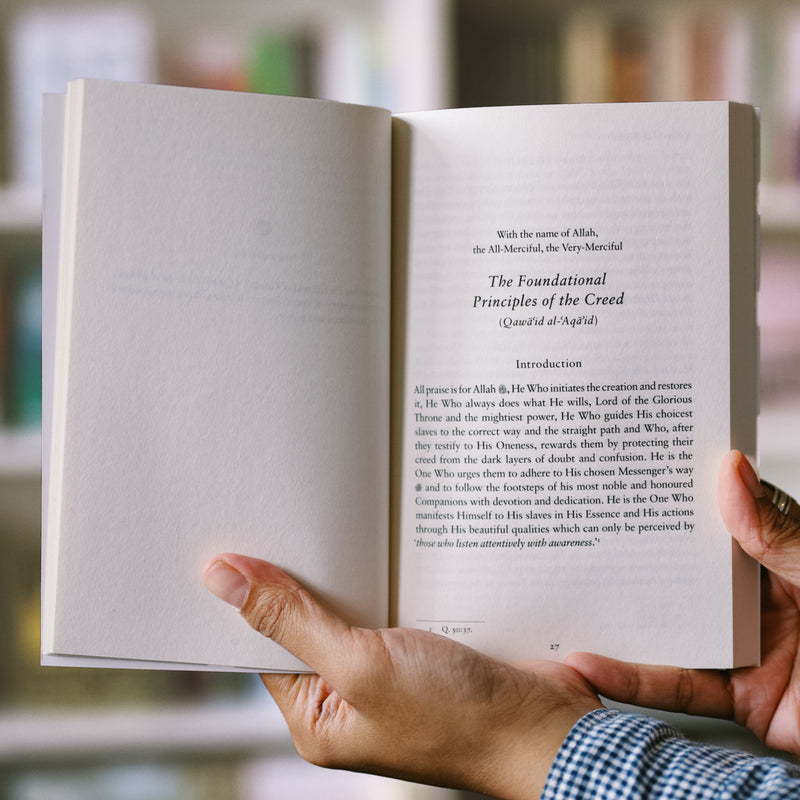 Qawaid al-Aqaid: The Foundation of Belief