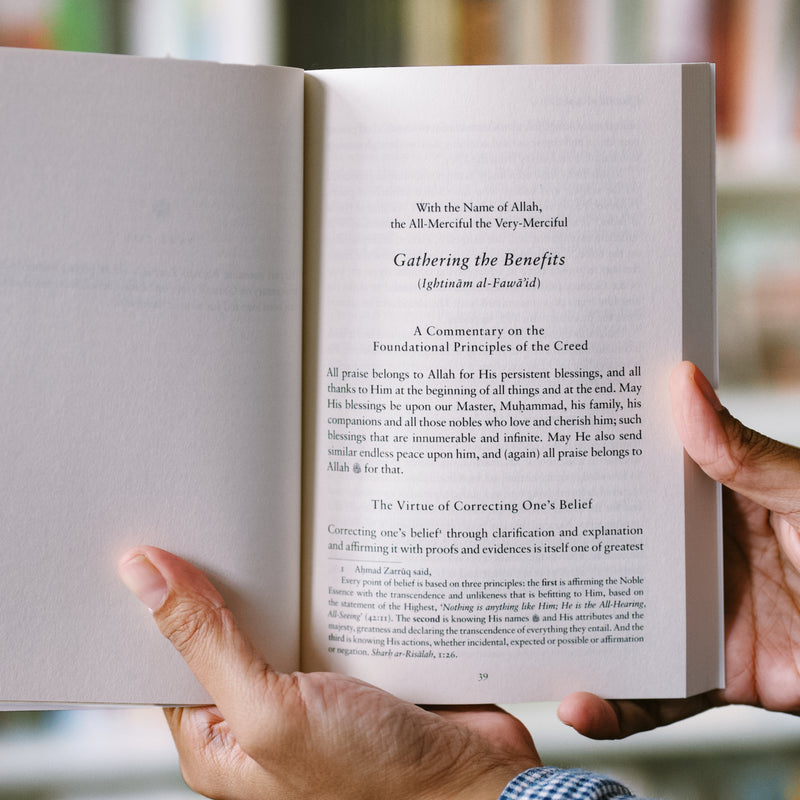 Qawaid al-Aqaid: The Foundation of Belief