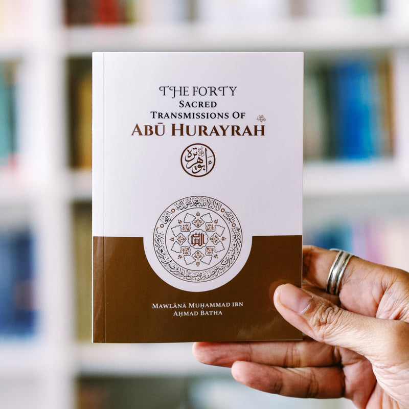 The Forty Sacred Transmissions of Abu Hurayrah