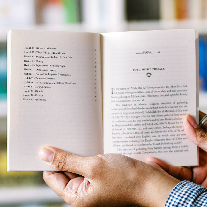 The Forty Sacred Transmissions of Abu Hurayrah