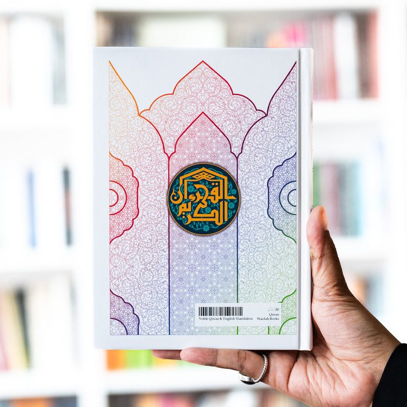 The Noble Quran with English Translation