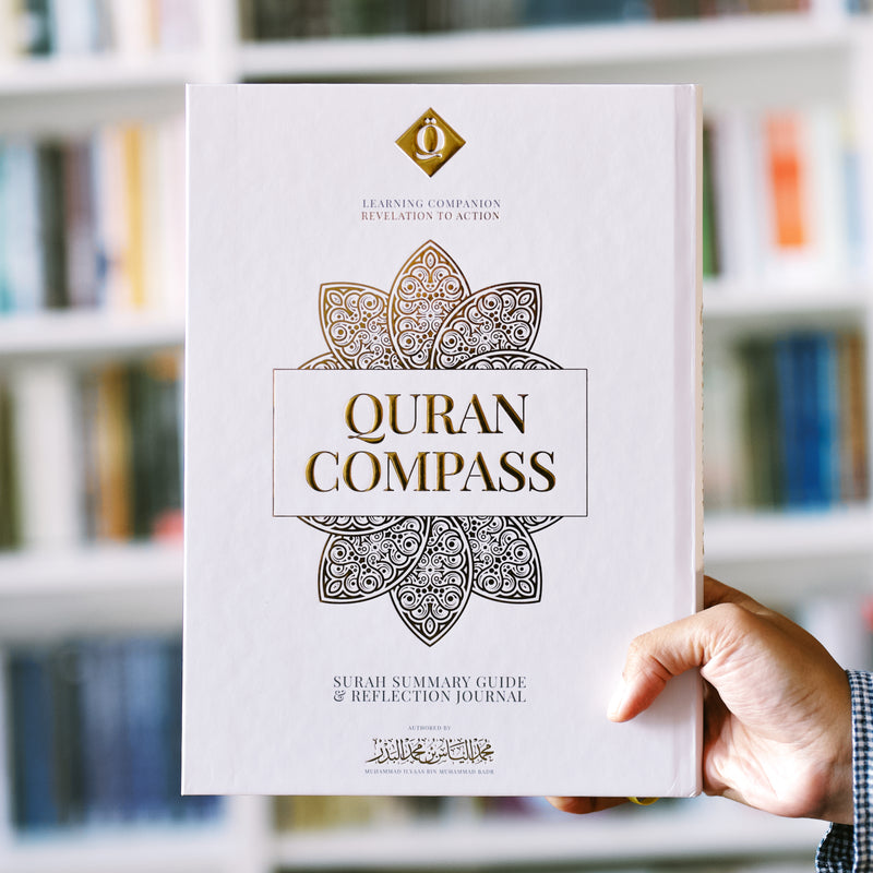 Quran Compass: Surah by Surah Study Guide & Reflection Journal