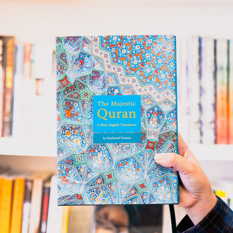 The Majestic Quran (With Arabic)