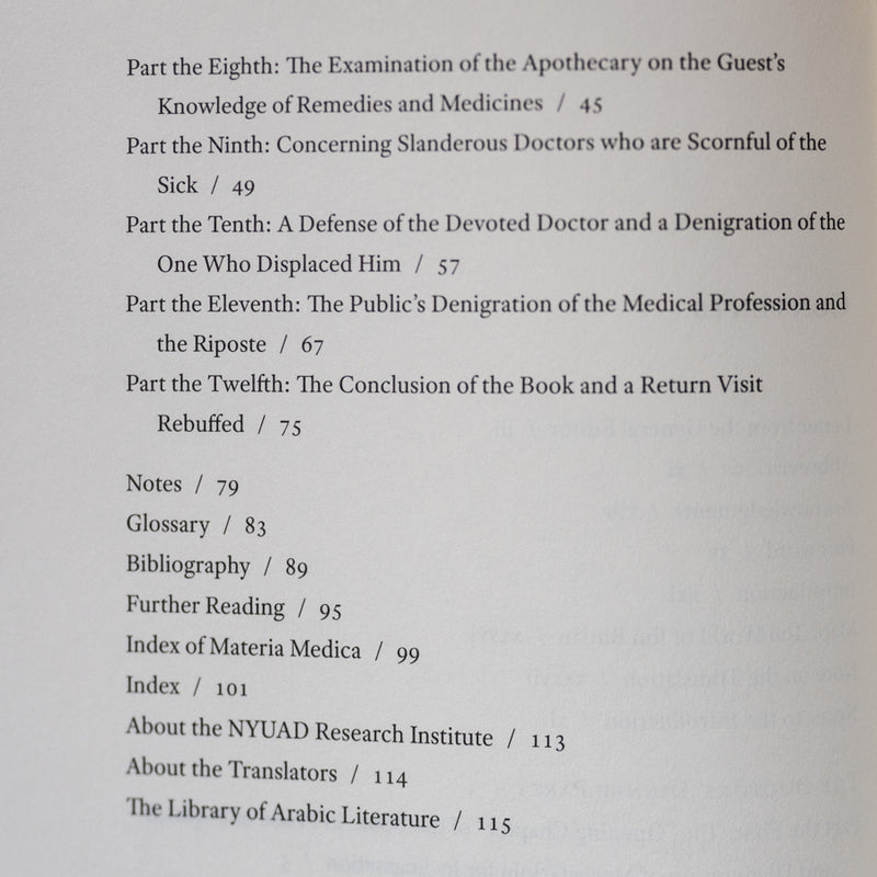 The Doctors' Dinner Party