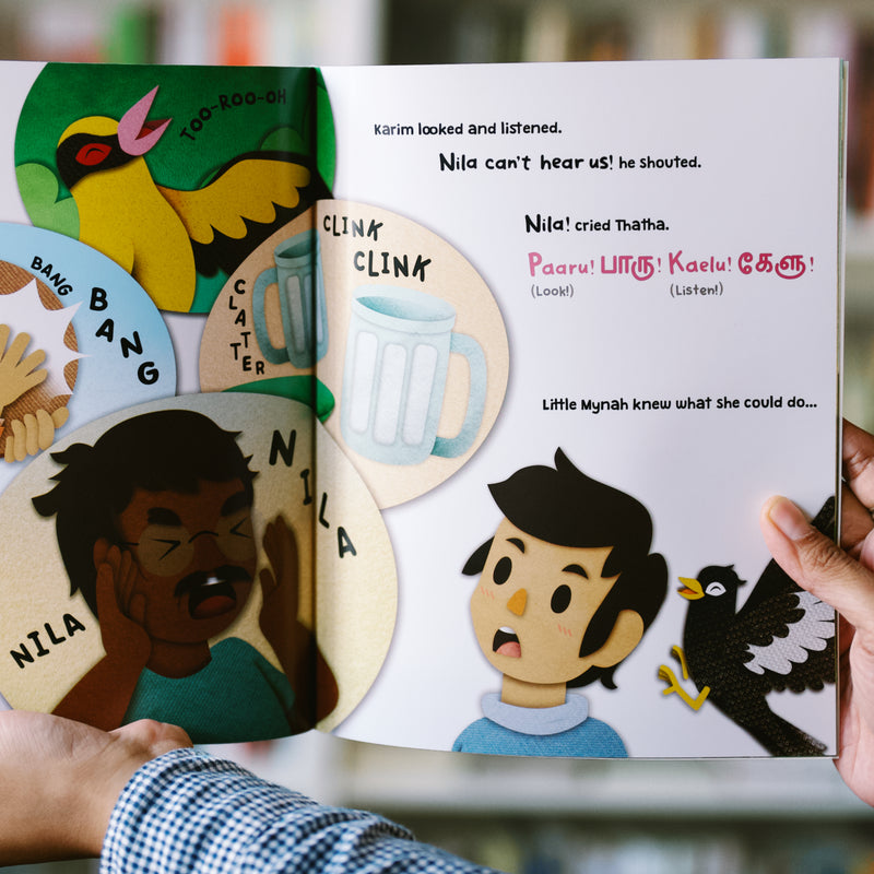 Just a Little Mynah: The Noisiest Tree