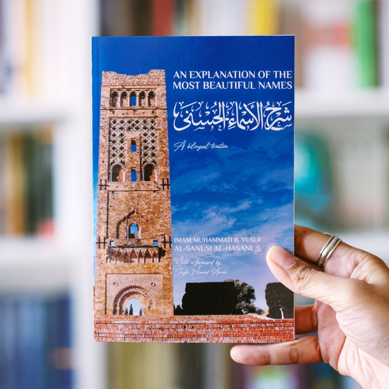 An Explanation of the Most Beautiful Names — Wardah Books