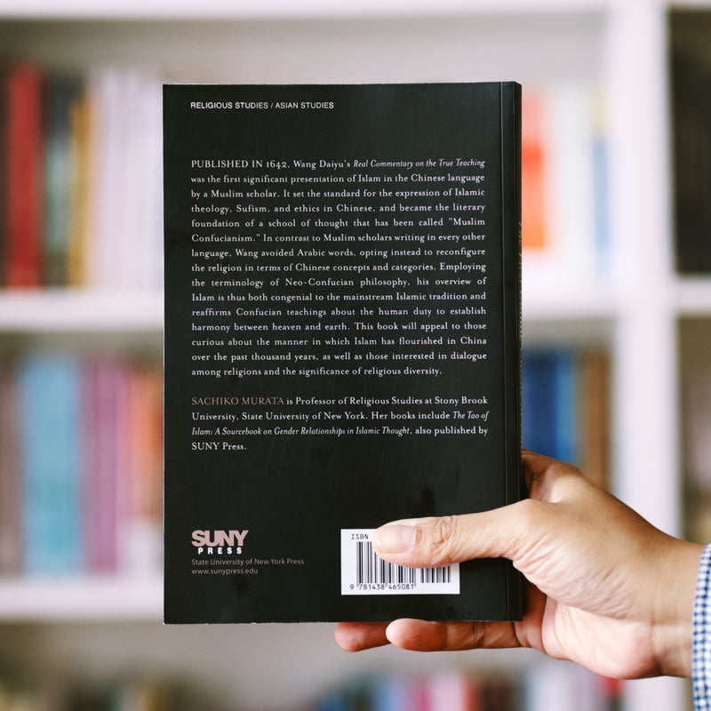 The First Islamic Classic in Chinese PB