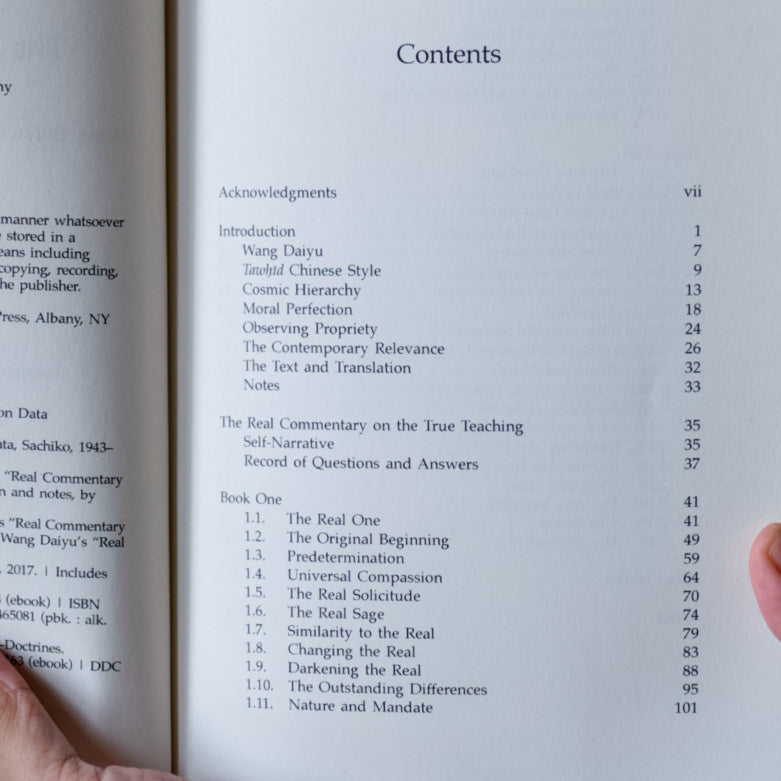 The First Islamic Classic in Chinese PB