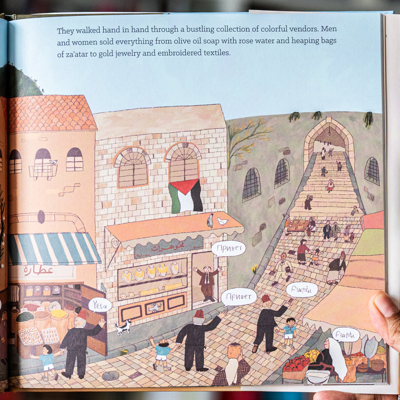 Homeland: My Father Dreams of Palestine