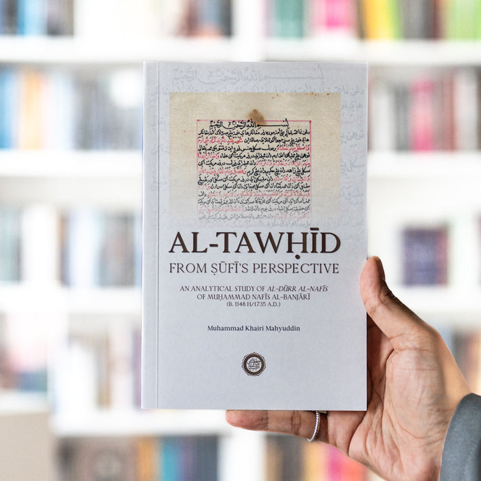 Al-Tawhid From Sufi's Perspective: An Analytical Study of Al-Durr Al-Nafis