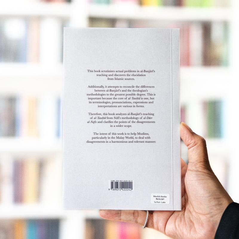 Al-Tawhid From Sufi's Perspective: An Analytical Study of Al-Durr Al-Nafis