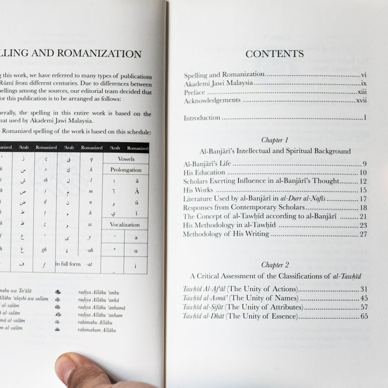 Al-Tawhid From Sufi's Perspective: An Analytical Study of Al-Durr Al-Nafis