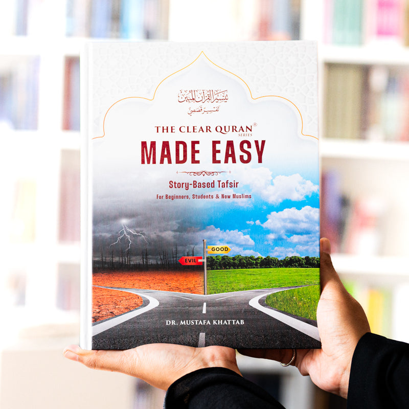 The Clear Quran Made Easy