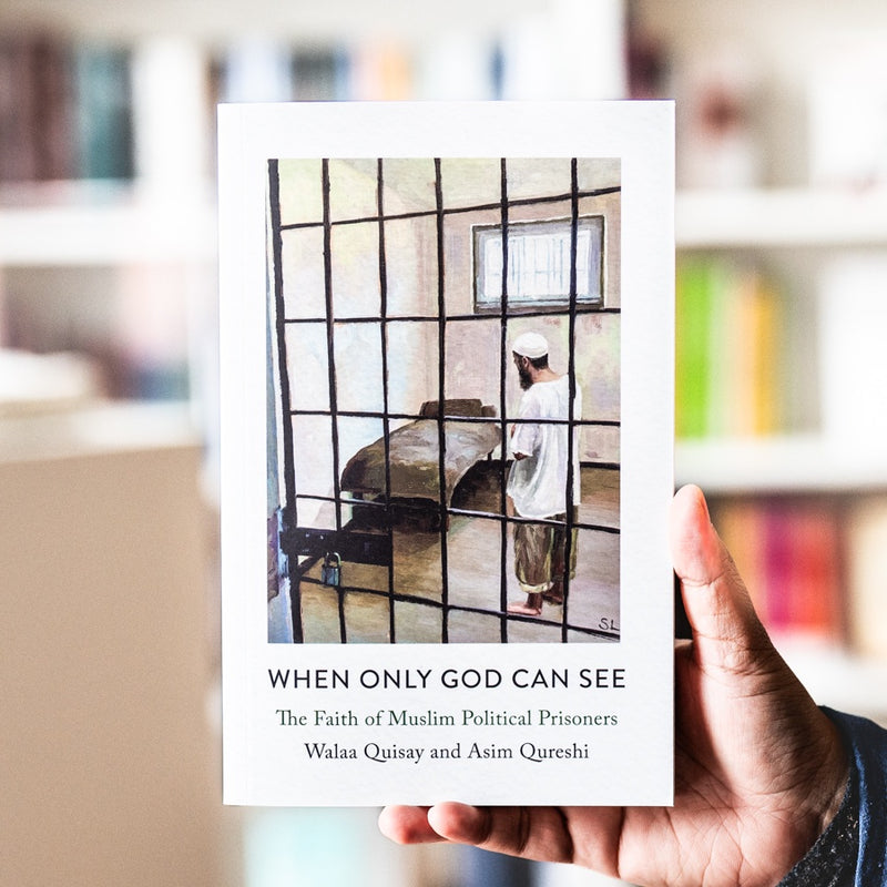 When Only God Can See